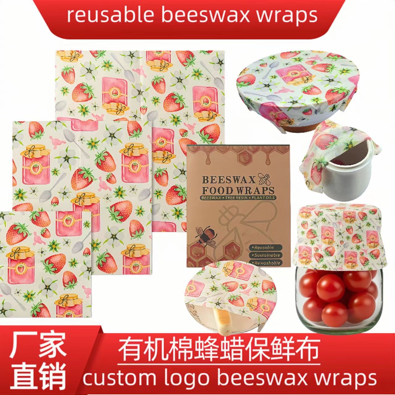 Source factory wholesale food-grade beeswax wraps, beeswax bread bags organic beeswax wraps