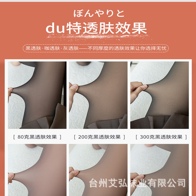 打底裤实物图