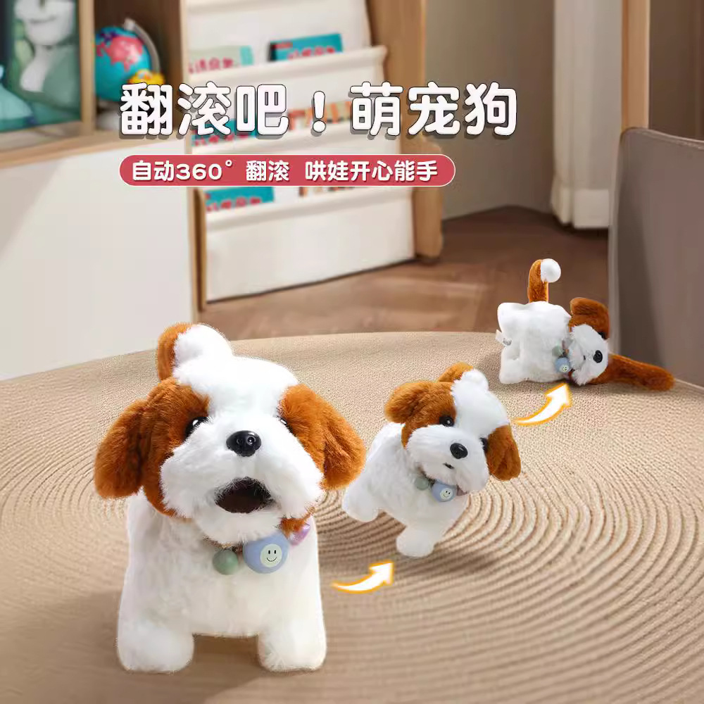 Children's electric rolling dog toys, plush boy and girl simulation dolls, make sounds and wag tails when walking, pet puppies Specification drawing
