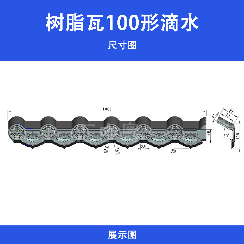 塑料建材实物图