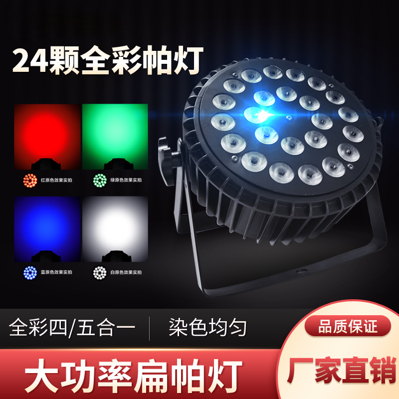 北极光投影灯/投影仪星空灯/汽车LED/户外广告投影/邦信产品图