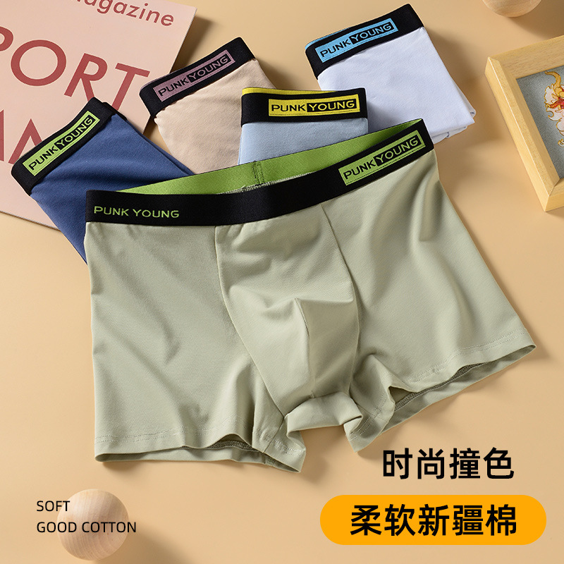 2025春夏新款时尚男士内裤抑菌档四角裤透气男生平角裤透气短裤头