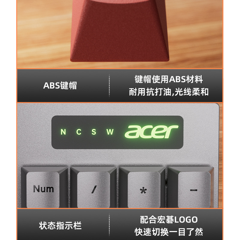 acer acer 104 key mechanical keyboard Green axis Red axis Tea axis office game keyboard computer notebook universal details Picture