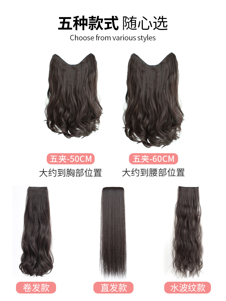 Wig piece Female long hair one-piece seamless long curly hair wig patch Fluffy big wave V-shaped hair extensions invisible Item Picture
