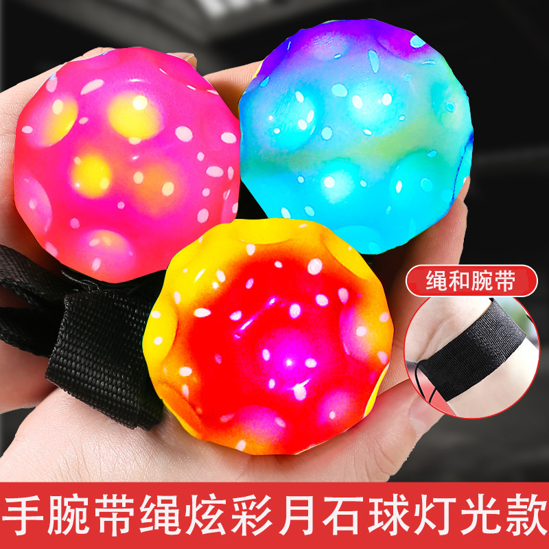 Luminous wrist ball with rope, Moon stone bouncy ball, upgraded version, jumping ball, children's rebound ball, throwing toy details Picture