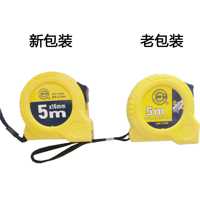 Precision Tape 5 Meters High Precision 2 Meters 3 Meters 7.5 Meters 10 Meters Waterproof Wear-Resistant Ring Tape Thickened Steel Tape