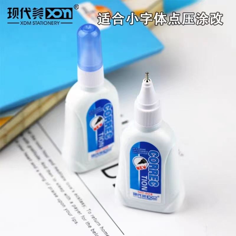 修正液实物图