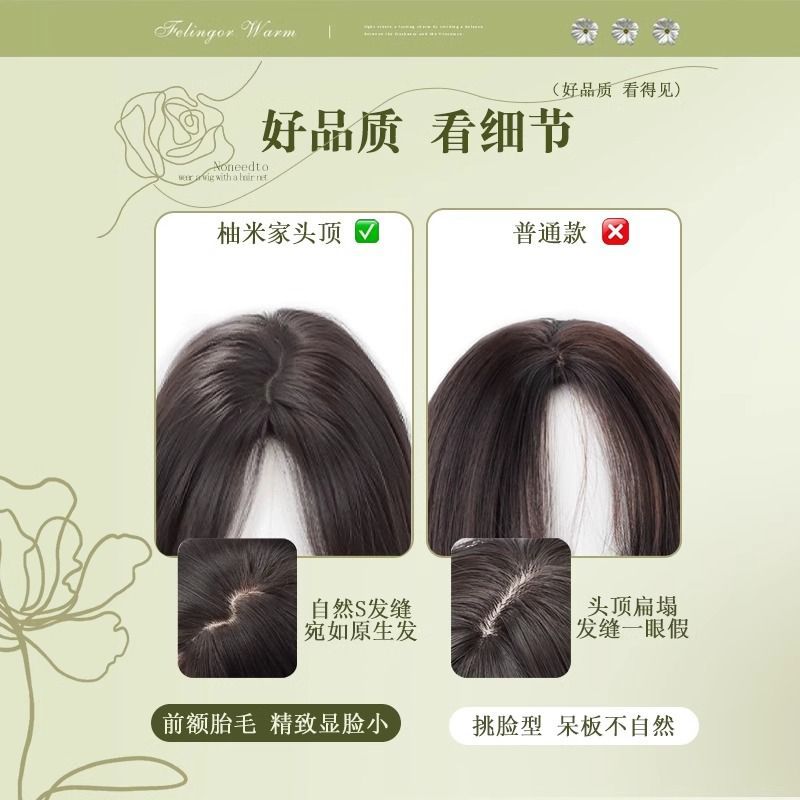 中分日常自然款八字刘海黑长直仿真人发丝无痕隐形假发女全头套 Application Scenario