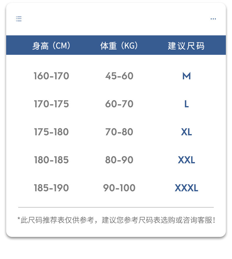 【六边形战士T】40支长绒棉索罗拉sorona凉感抗皱纯色男女短袖T恤详情12