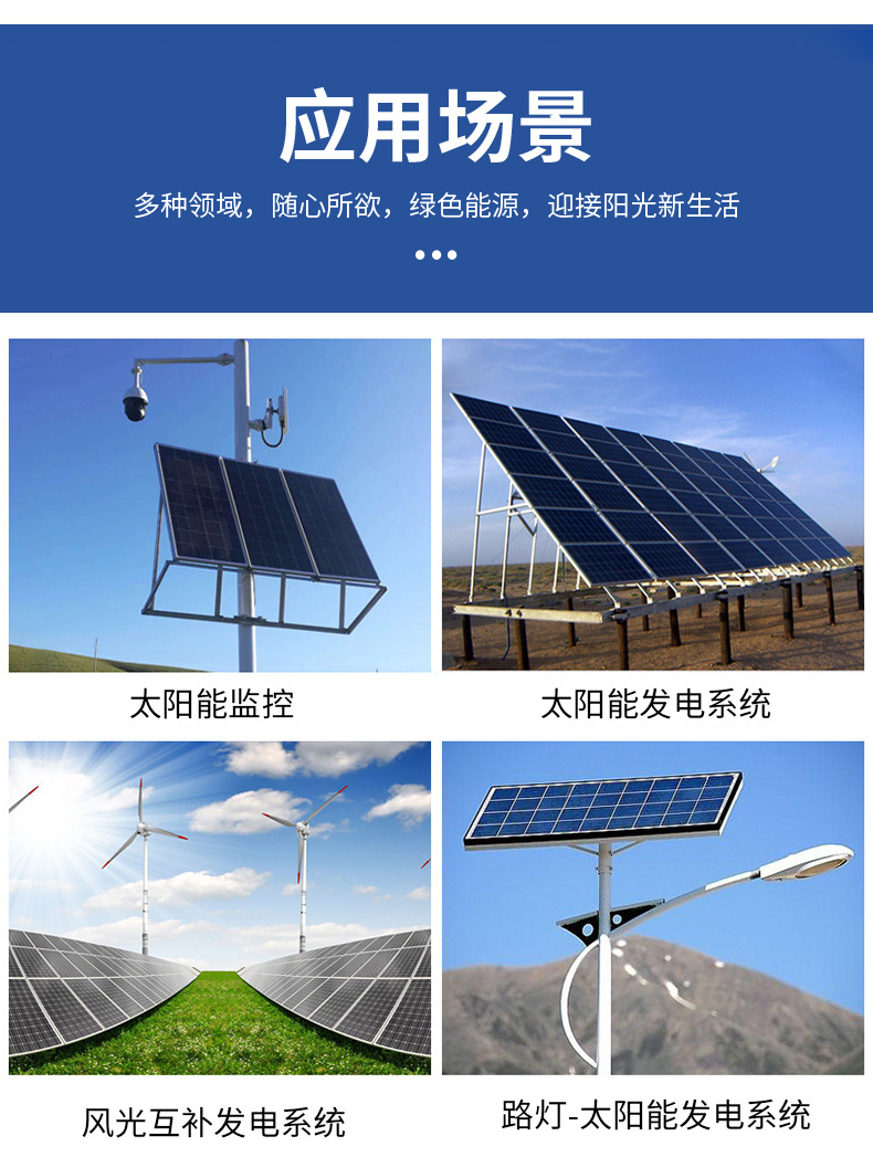 Monitor solar panels, monitor monocrystalline and polycrystalline silicon photovoltaic panels, and solar glass panels for efficient power generation pic 6