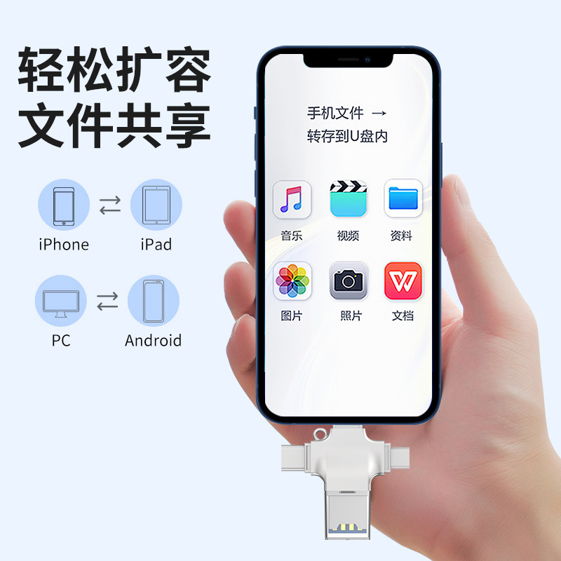 手机电脑两用细节图