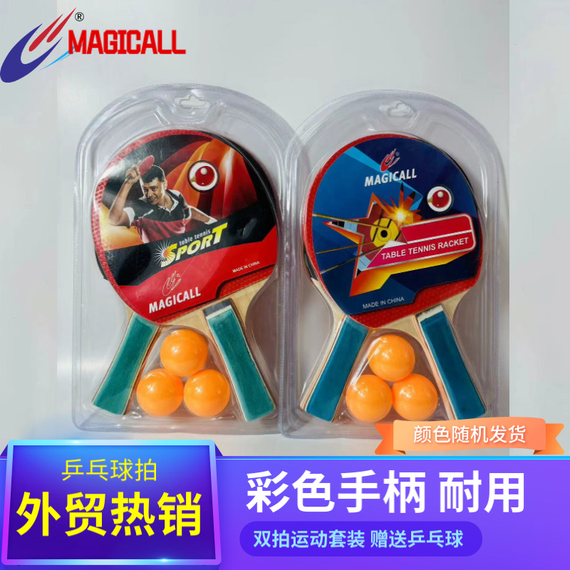 Macgregor Table Tennis Racket 2 Sets Children's Set Suction Card Table Tennis Racket 2027 Horizontal Color Handle Table Tennis Racket