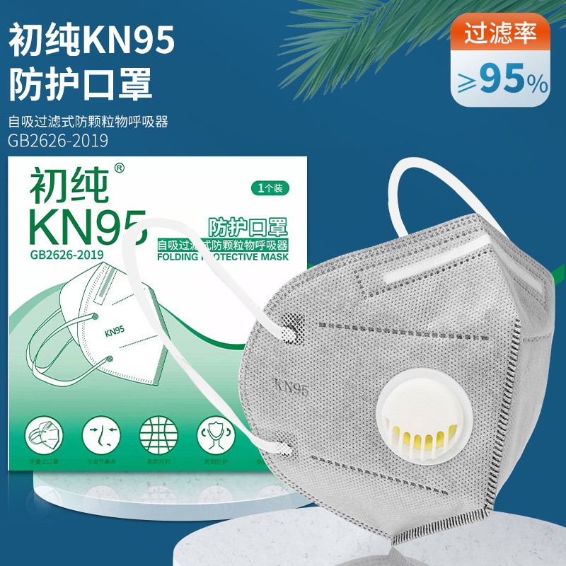 海氏/防晒面罩/一次性口罩/脸基尼/防晒细节图