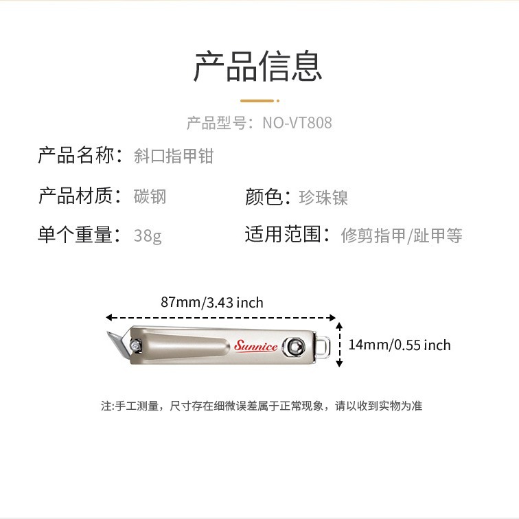 SUNNICE nail clippers wholesale in stock, pointed-nose, slanted nail clippers, special built-in file for trimming toenail grooves details Picture