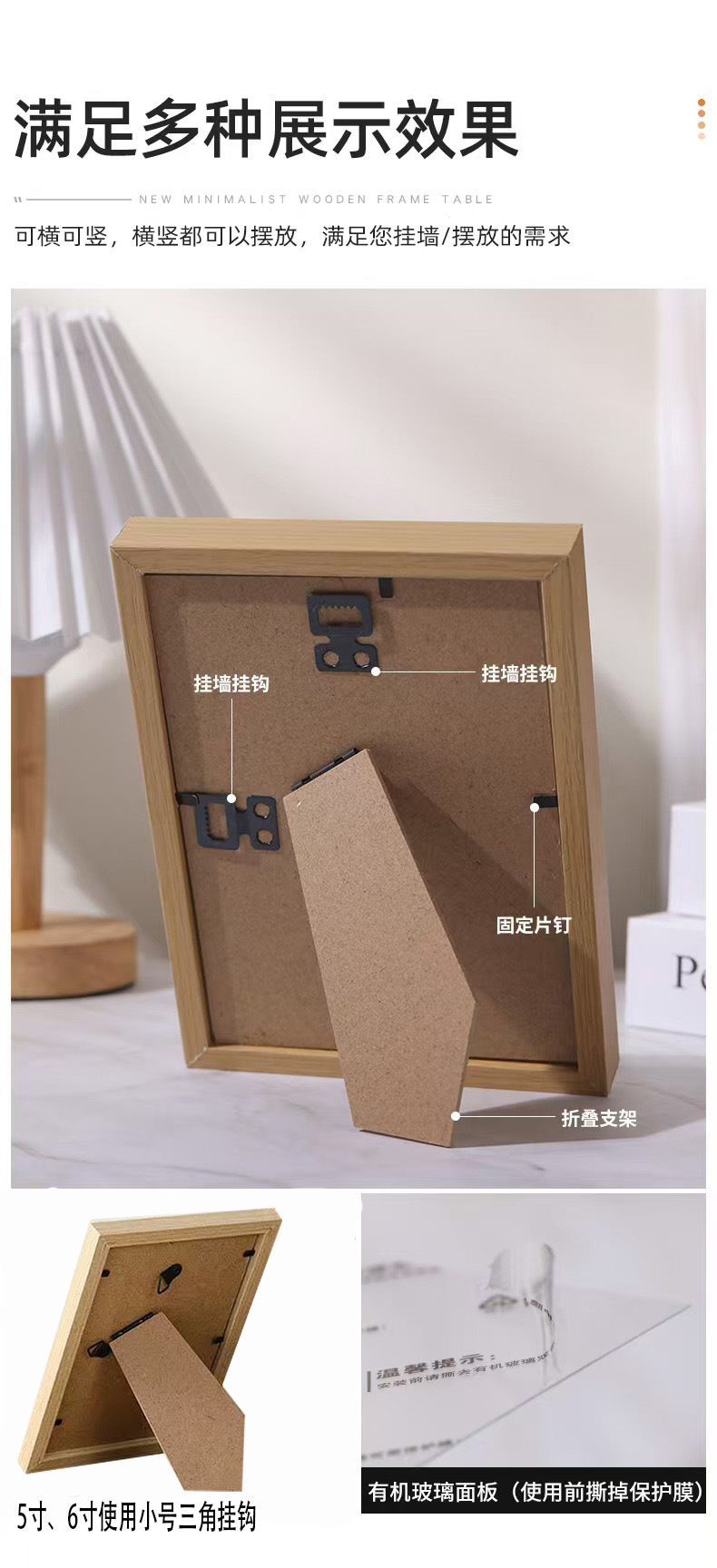 相框批发画框摆台挂件照片墙5寸6寸7寸8寸10寸a4创意简约木质手工详情10