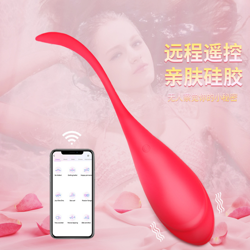 New wireless fully rubber-coated APP remote control 9-frequency vibration egg jumping adult product full figure