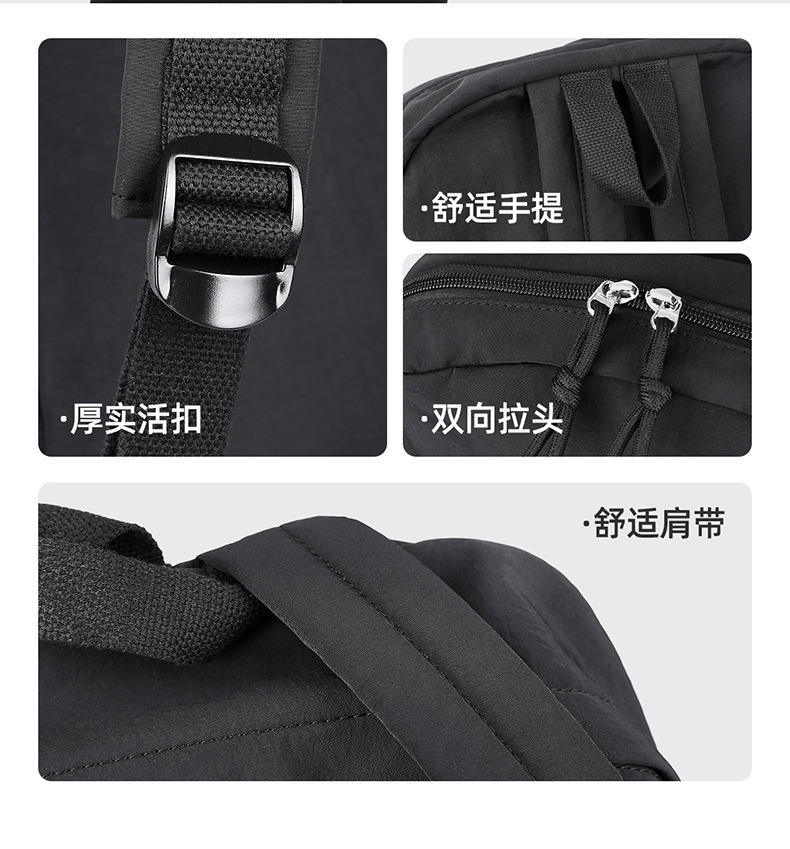 潮流休闲百搭双肩背包大容量学生书包户外旅行双肩包尼龙休闲背包详情13