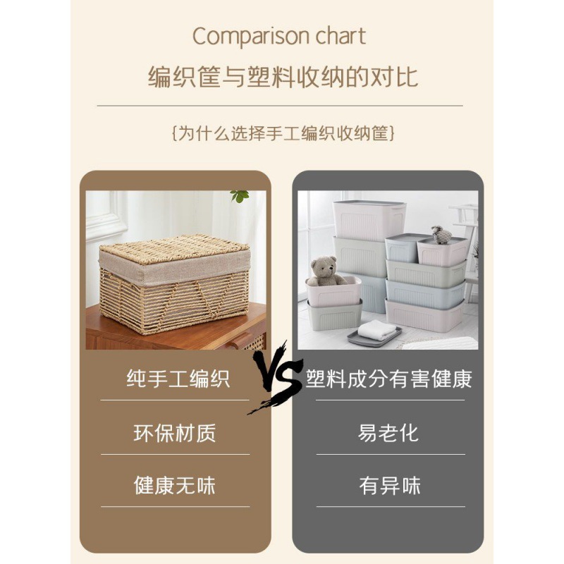 收纳箱实物图