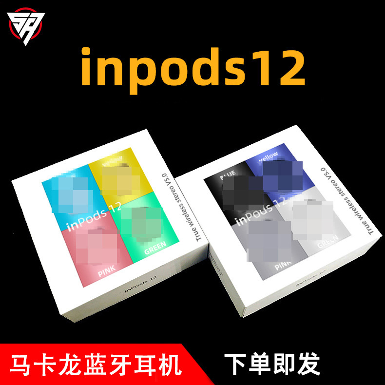 TWS cross-border wholesale i12/inpods 12 tres generaciones macaron bluetooth auriculares deportivos inalámbricos en el oído Pro4 details Picture