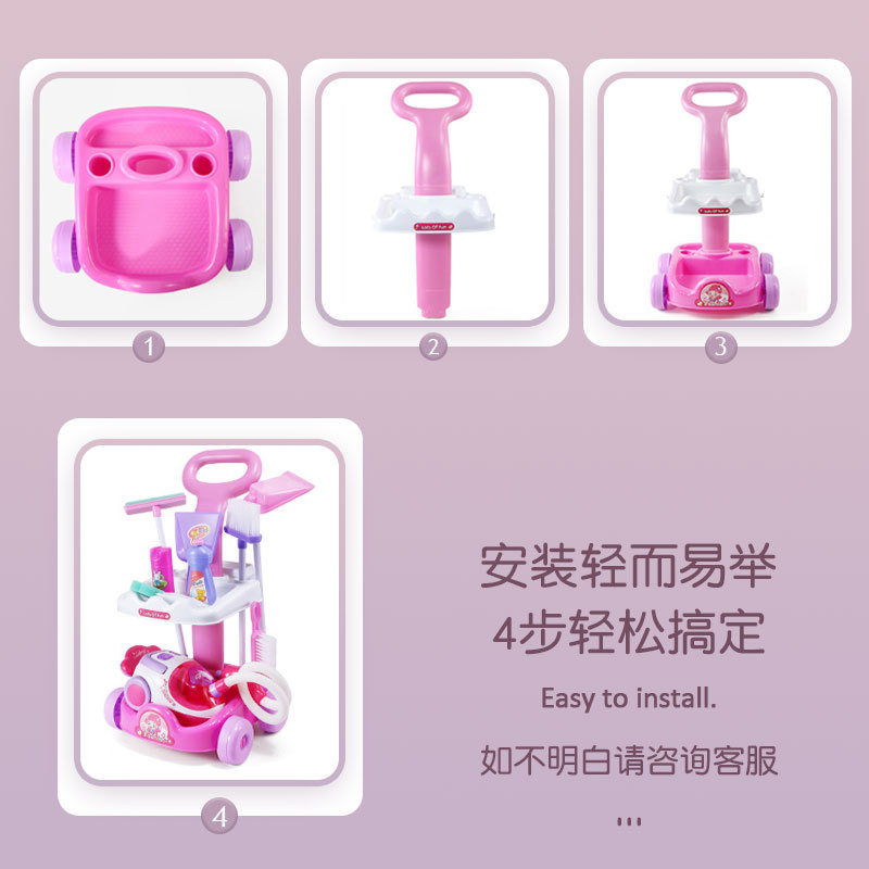 Children's Cleaning Toys Net Red Puzzle Simulation Vacuum Cleaner Set Every Baby Boy And Girl Gift Wholesale Huaixing 789 Application Scenario
