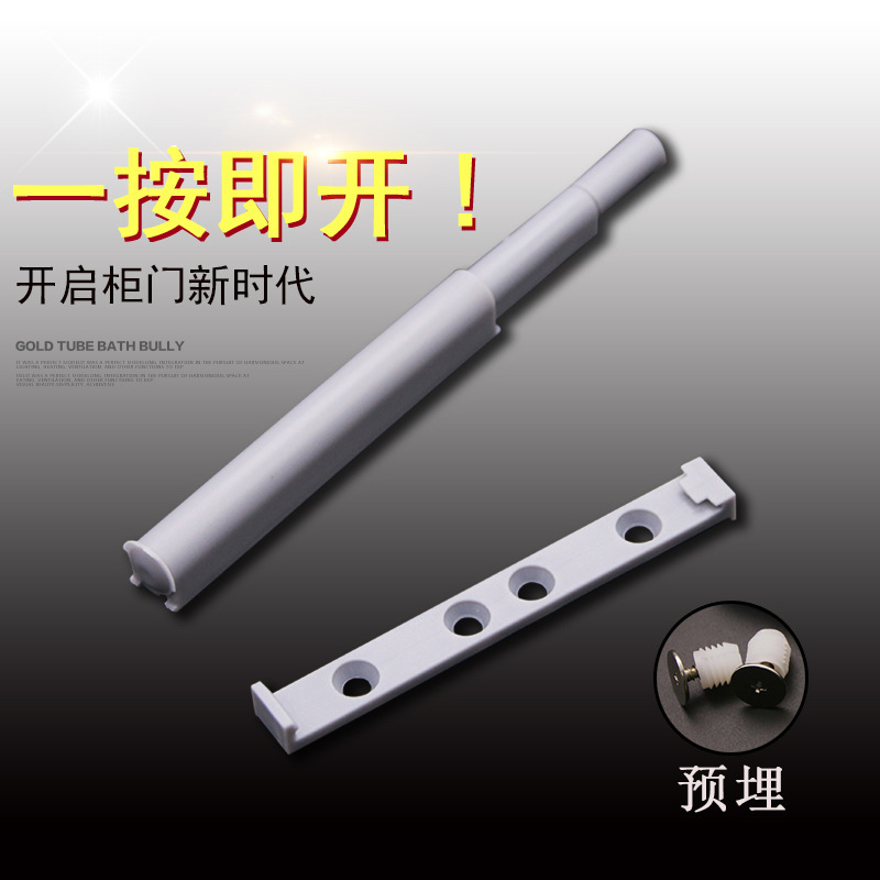 Cloaking shoe cabinet door suction and pressing type bead single touch rebounder switch cabinet door by spring self-spring external door magnetic touch details Picture