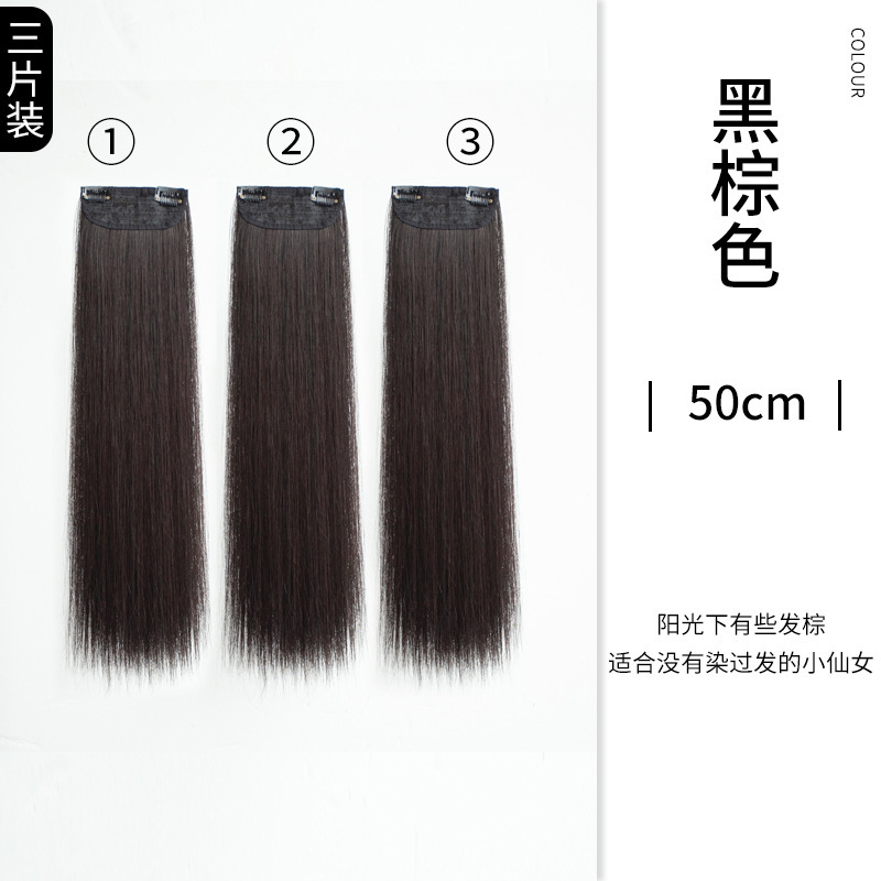 Wholesale wig pieces for women, one-piece and three-piece sets, long straight hair extensions, hair growth, voluminous hair extensions, and wigs from the manufacturer pic 4