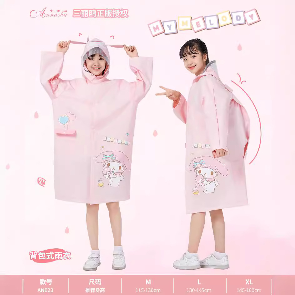 连体雨衣、雨披实物图