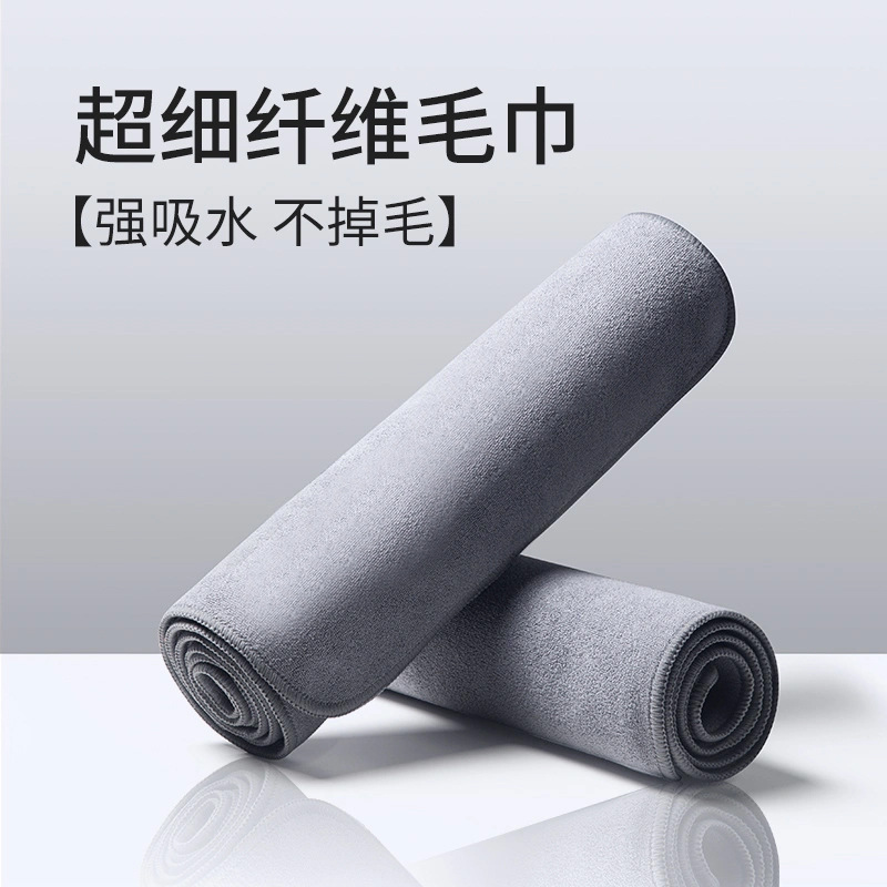 洗车毛巾专用加厚大号吸水擦车布汽车内饰不掉毛双面批发短绒毛巾