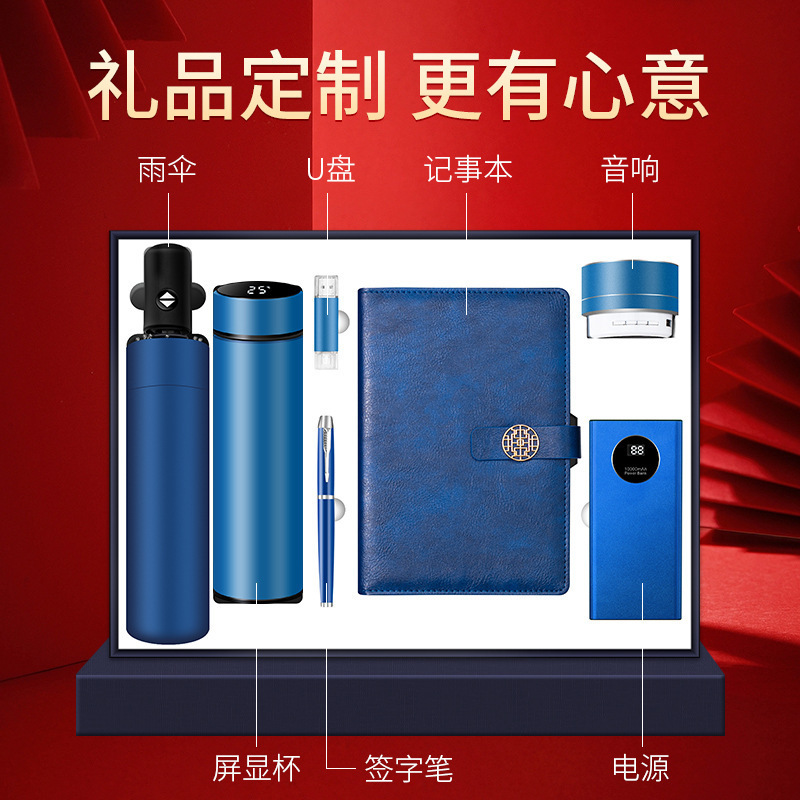 Business gift thermos cup notebook gift box set Creative practical company printed activities to send customers with hand gifts details Picture