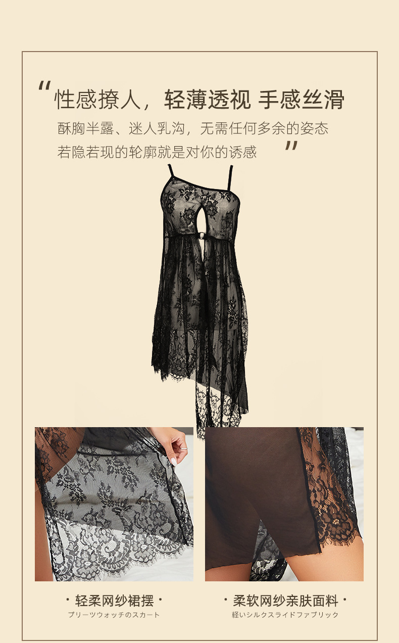 情趣性感不规则睫毛睡裙夏季纯欲诱人大开叉蕾丝薄纱镂空睡衣详情9