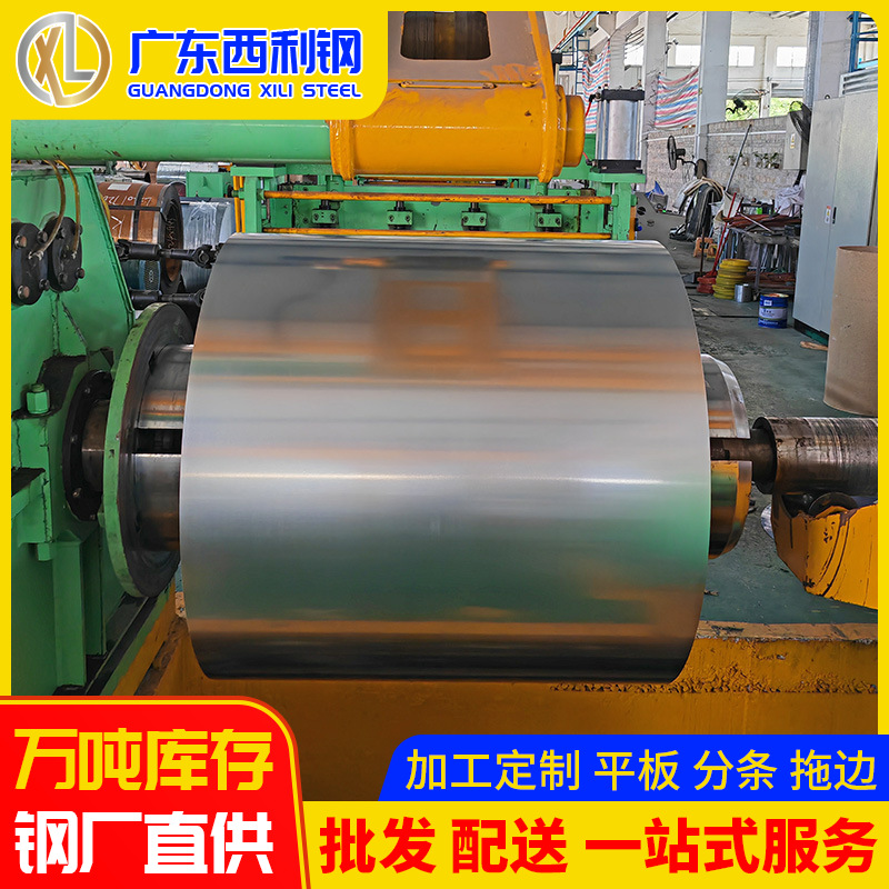 Wholesale galvanized sheet manufacturer 0.2mm*1250*C patterned galvanized steel sheet coil SGCC iron sheet can be split into parallel strips