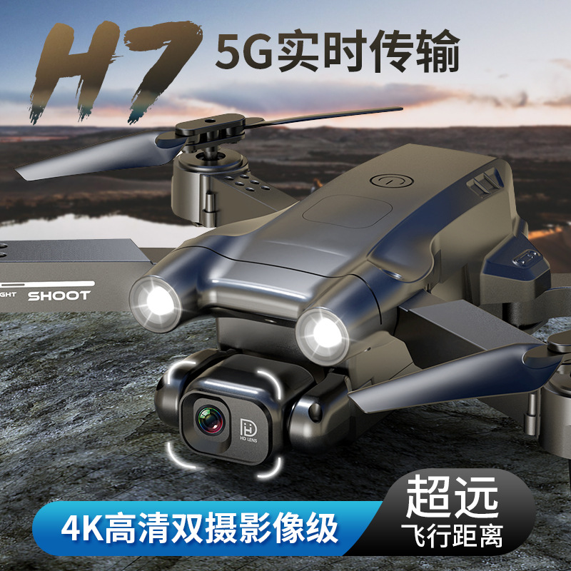 跨境H7遥控无人机高清双摄像4K航拍四轴飞行器折叠航模遥控飞机详情图1