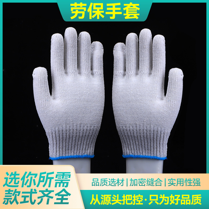 Wholesale labor protection gloves, thickened wear-resistant cotton yarn, nylon cotton thread, anti-slip, dirt-resistant and hand protection for both men and women during work details Picture
