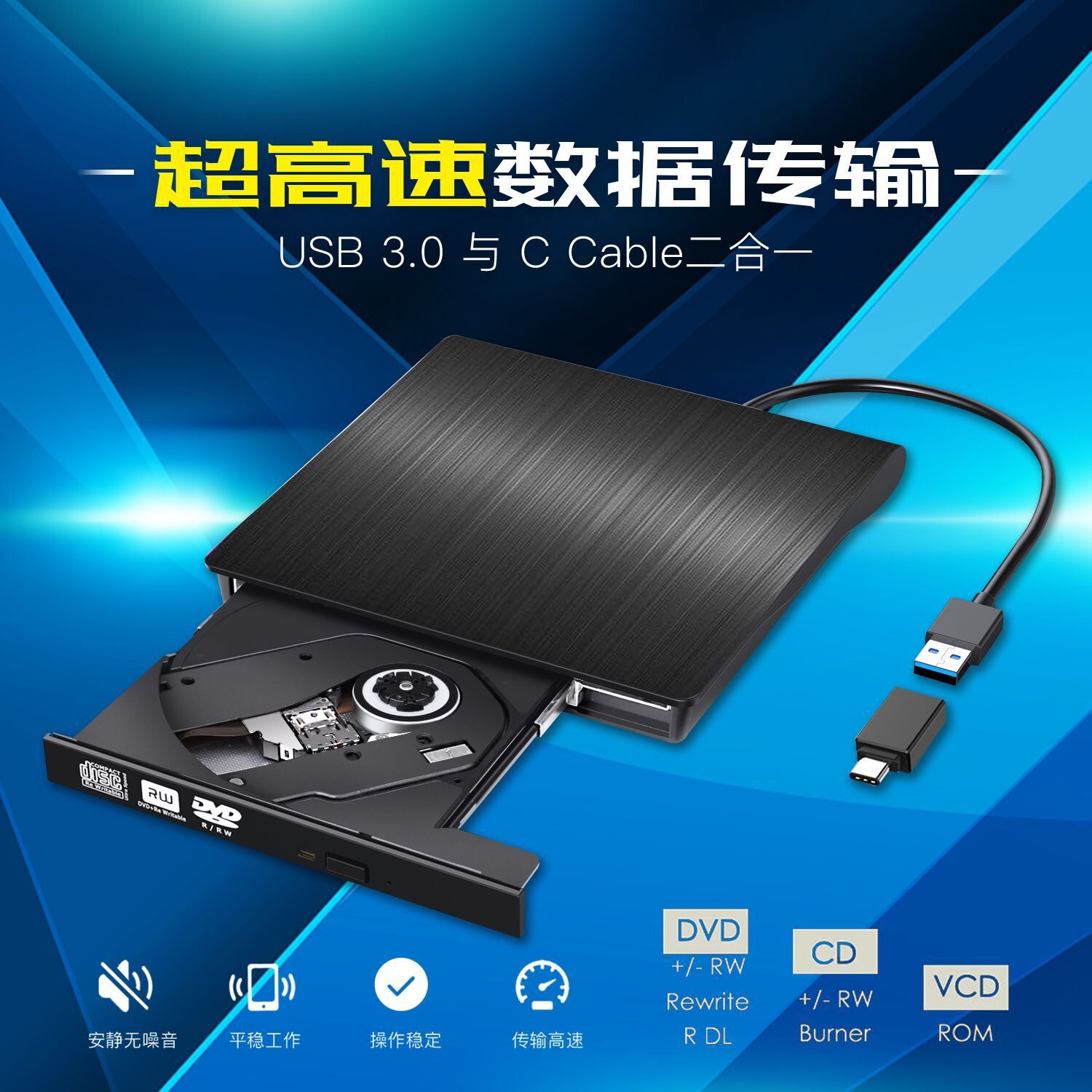 جهاز محمول DVD DVD يعمل من الخارج من طراز USB3.0 يعمل من الخارج