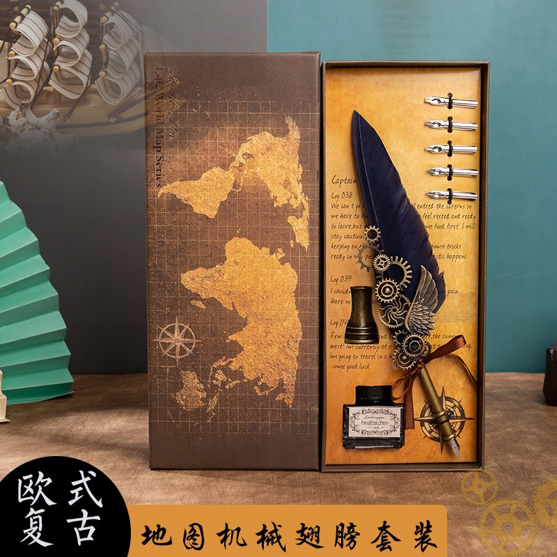 地图带底座机械翅膀蘸水钢笔 创意生日节日 礼品套装商务礼品