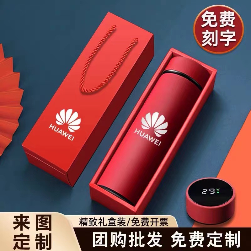 不锈钢保温杯304智能测温温度显示杯 商务广告礼品杯子刻字印LOGO