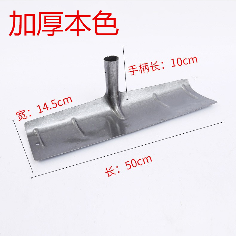 Agricultural Grain Board Rake Thickened Scraper Garden Tools Multi-Purpose Integrated Scraper Concrete Greenhouse Flat Specification drawing
