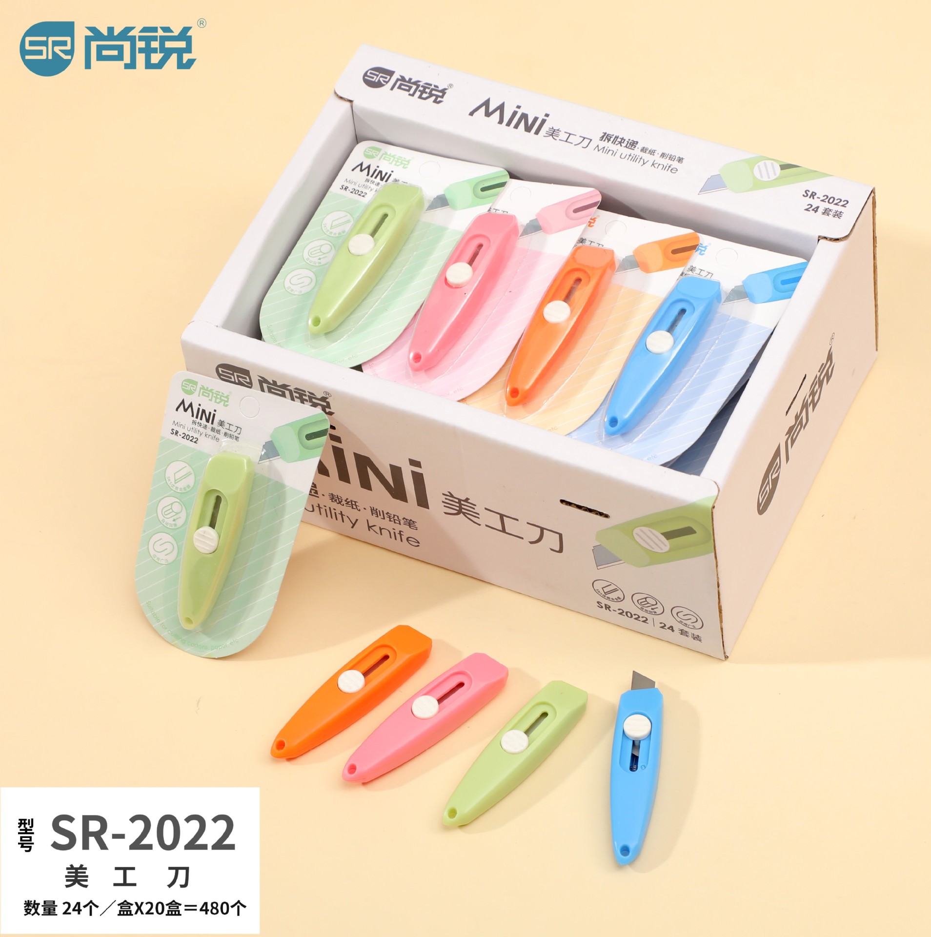 Cute mini utility knife, portable knife for opening packages and boxes, student journal paper cutting knife, keychain utility knife Specification image
