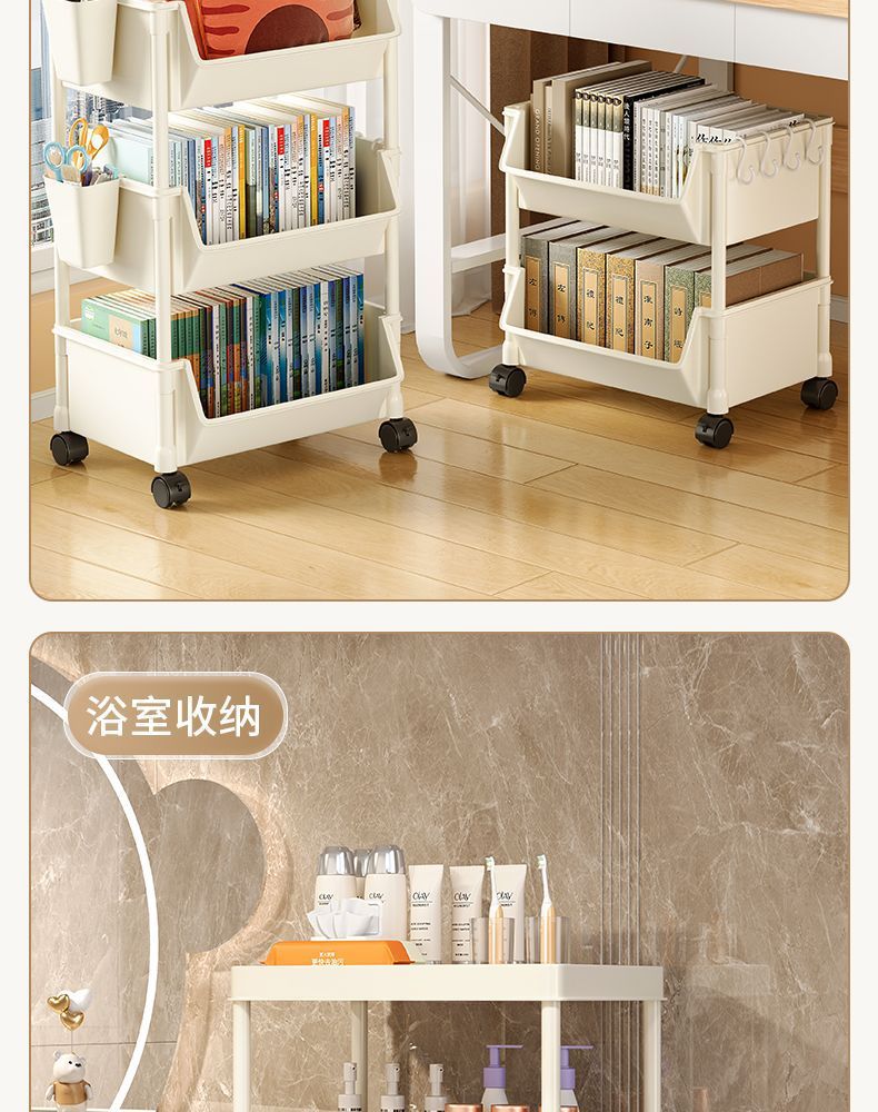 书架置物架家用多层书桌旁收纳书柜客厅零食杂物小推车多功能旋转详情31