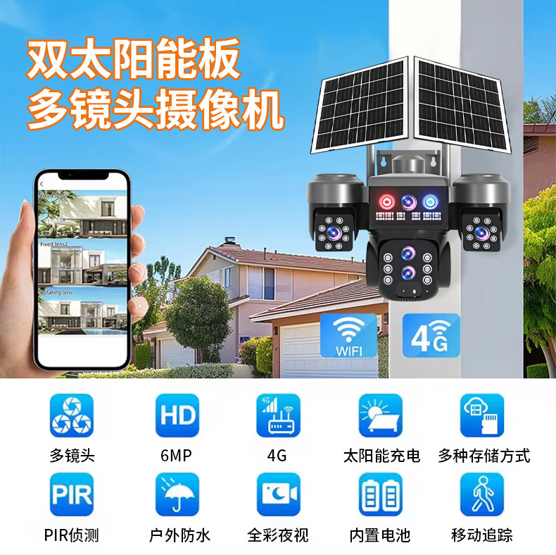 Solar-powered zoom camera, multi-lens tracking camera, dual solar panel outdoor monitoring camera pic 3