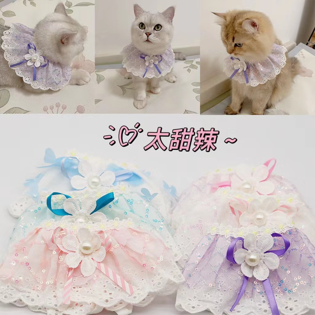 Amazon Cute Dopamine-Inspired Summer New Pet Bib Lolita Pearl Flower Cat Drool Towel
