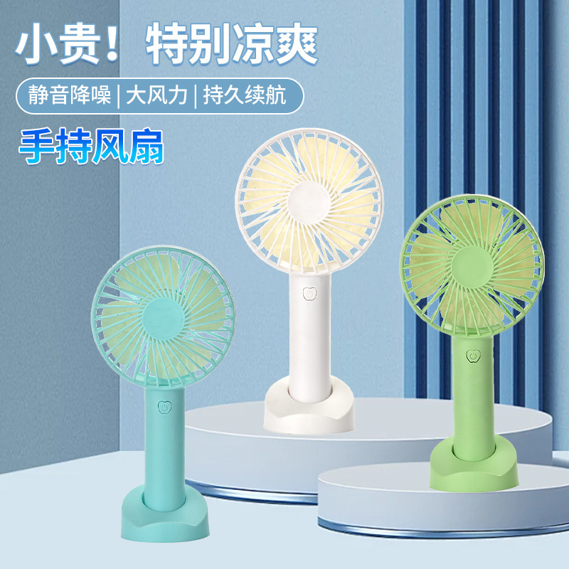 批发跨境手持小风扇家用台式手机支架风扇大风力静音USB充电风扇