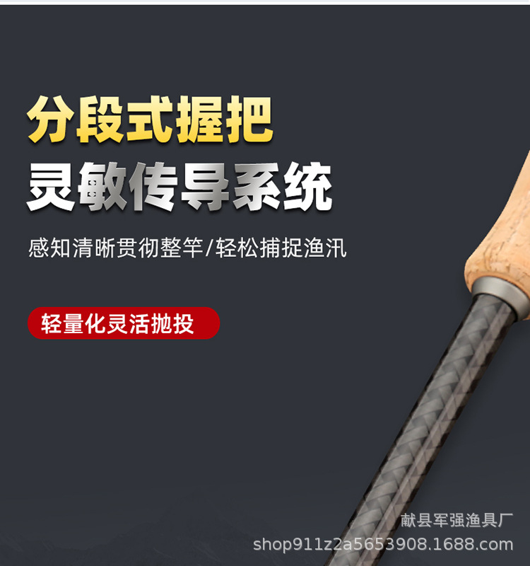碳素路亚杆远投路亚竿泛用竿超硬套装高感度远投竿鱼竿超轻直柄详情12