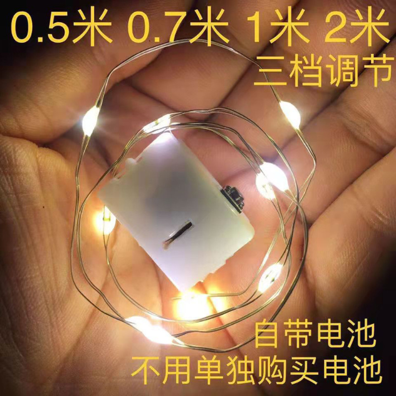 led灯串3档闪烁彩色铜线灯串节日情人节鲜花礼盒装饰小白盒氛围灯