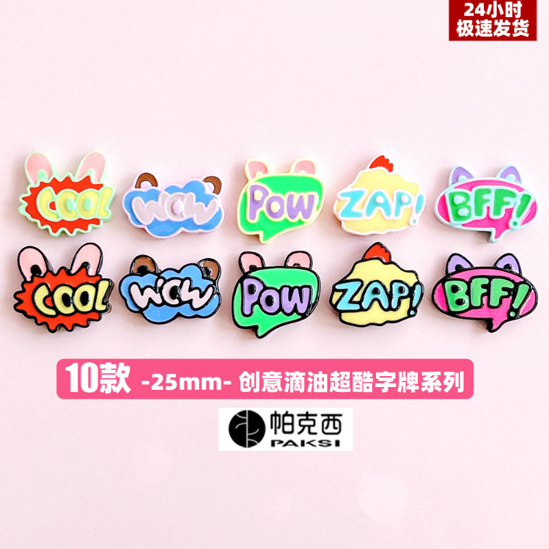 Paxy's Super Cool Oil-dripping sign series diy handcrafted pendants, hair clips, keychains, accessories, material patches