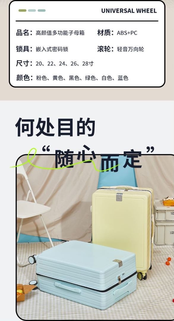 行李箱超轻高级拉杆箱高颜值箱包登机箱行李箱20寸大尺寸旅行箱详情15