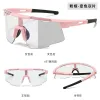 New high-end color-changing day and night dual-purpose cycling glasses, sweet and cool outdoor glasses for women, trendy ski windproof glasses for men Application Scenario