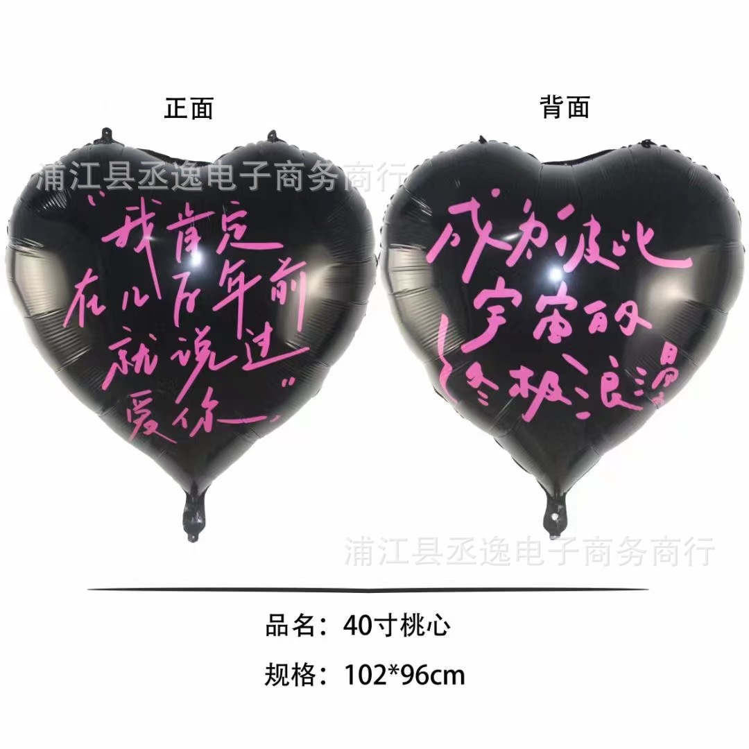 新款40寸玫白底实物图