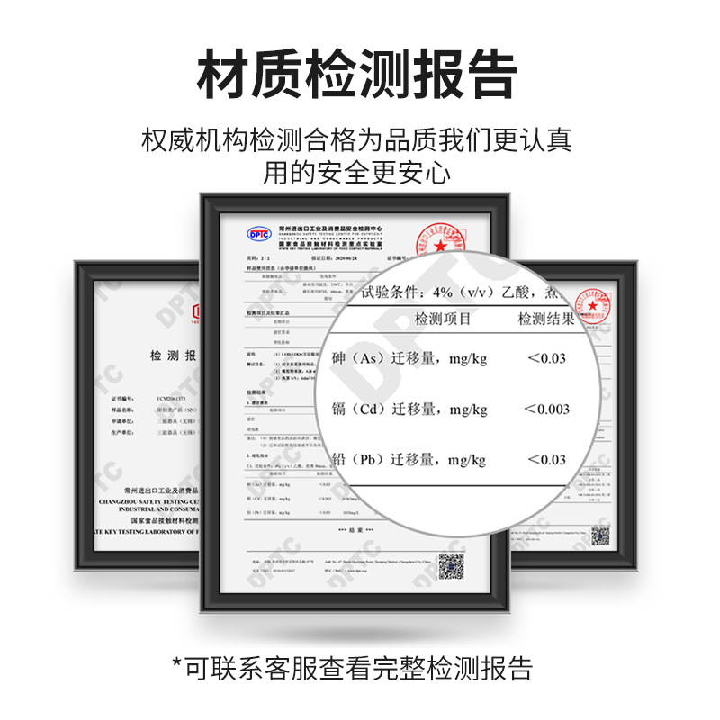 蛋糕模具6寸白底实物图