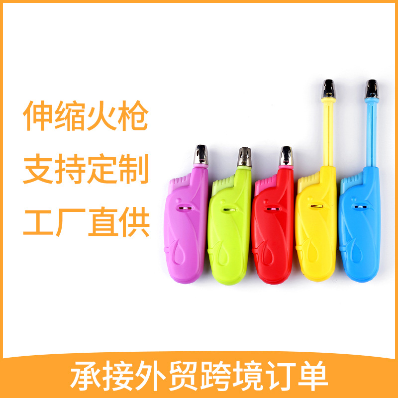 彩色明火点火器可充气使用打火机燃气灶伸缩打火器厨房打火器